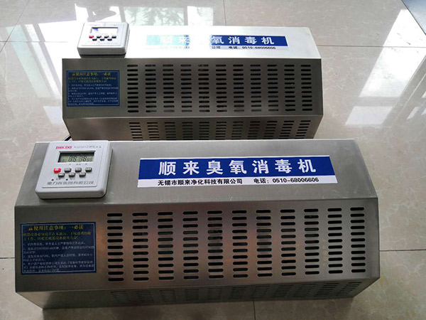 臭氧消毒机